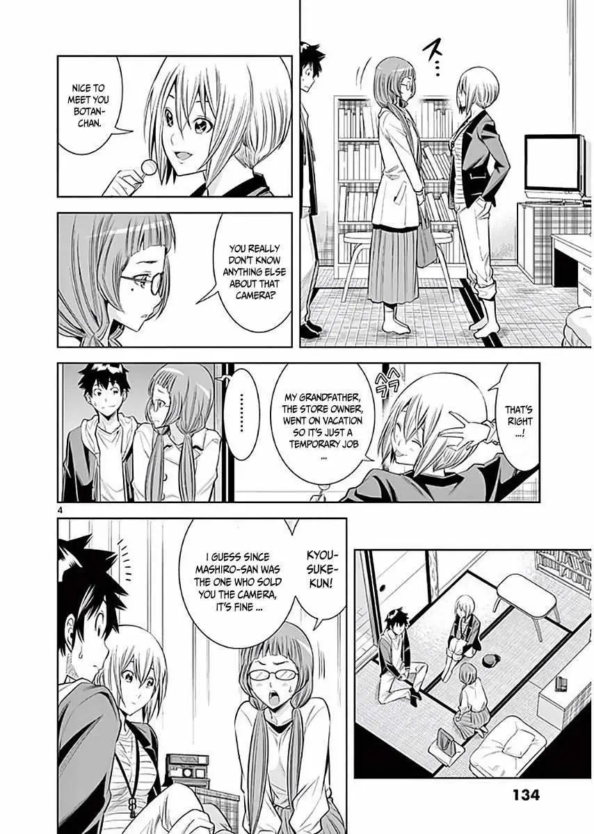 Naked Camera Chapter 7 page 5 - 