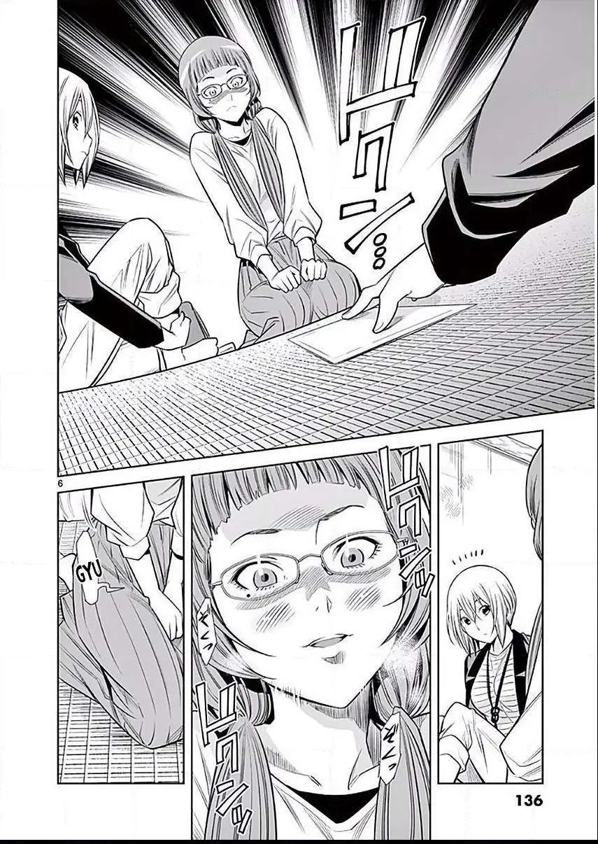 Naked Camera Chapter 7 page 7 - 