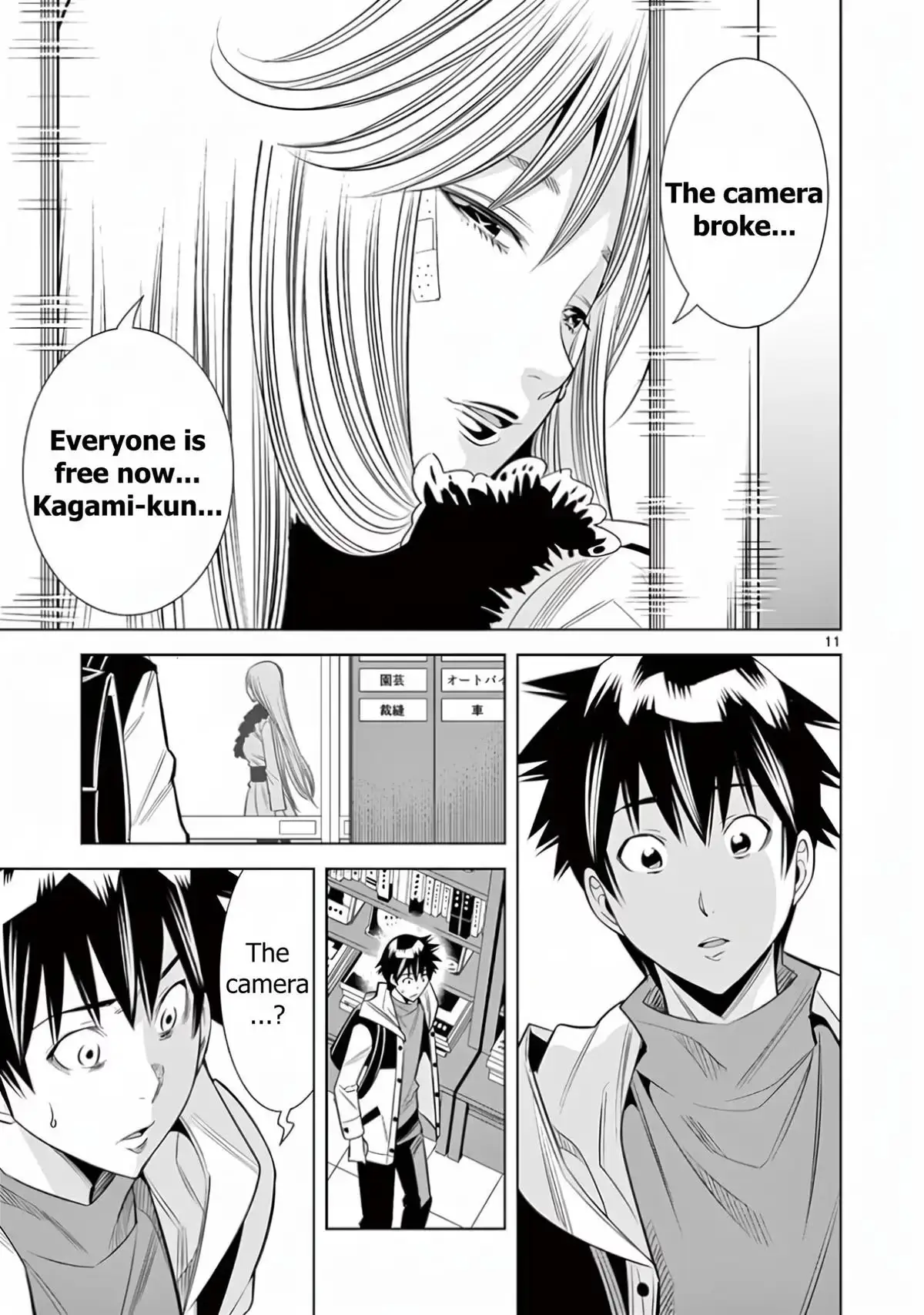 Naked Camera Chapter 70 page 11 - 