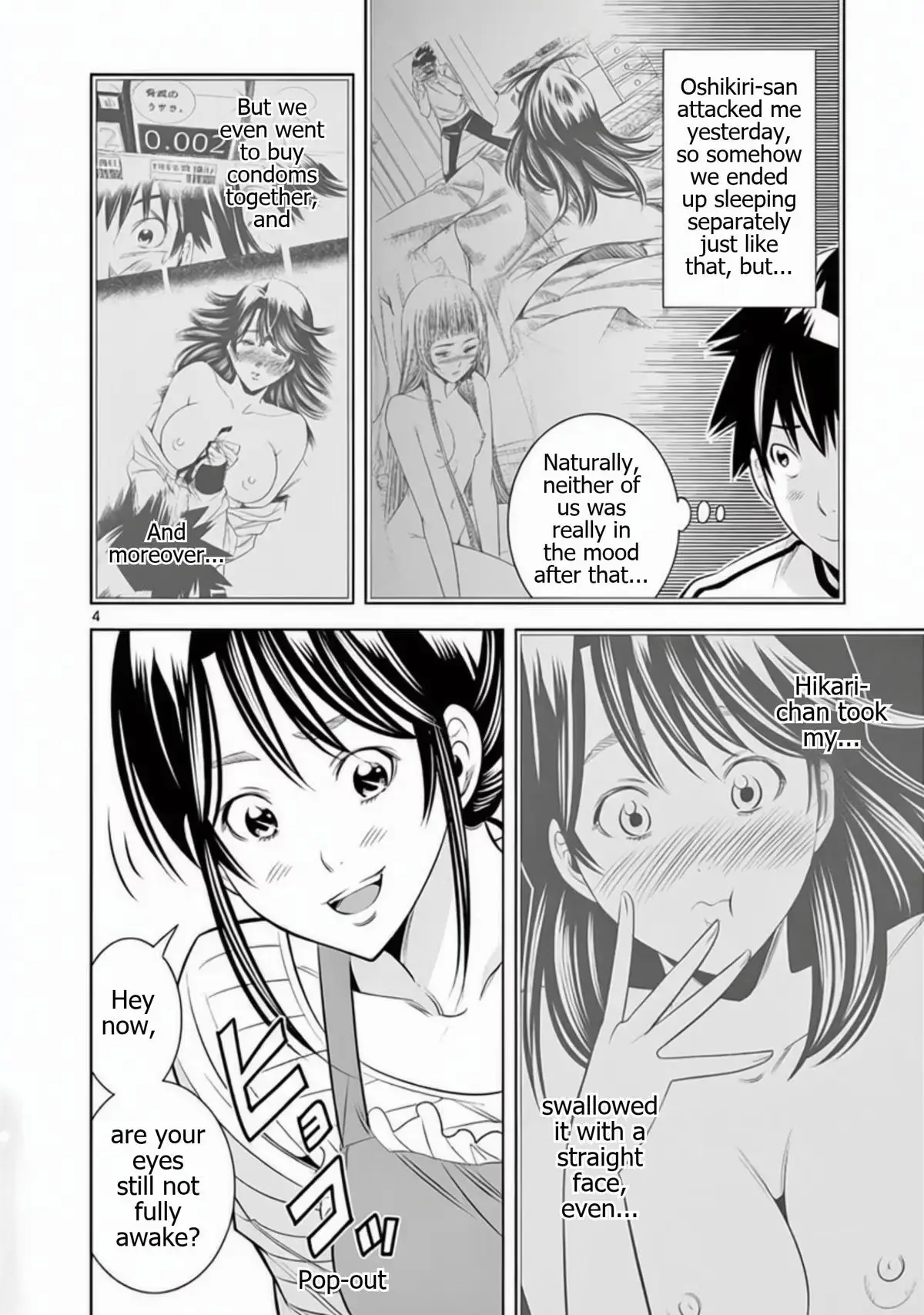 Naked Camera Chapter 70 page 4 - 
