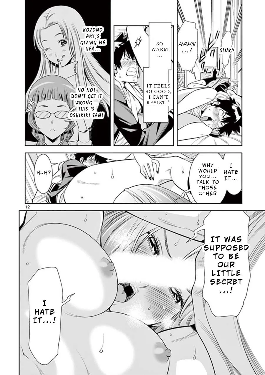 Naked Camera Chapter 8 page 12 - 