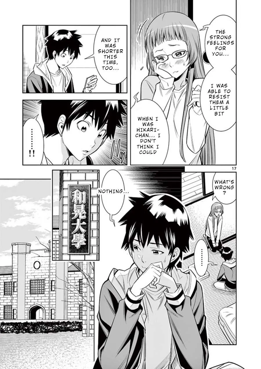 Naked Camera Chapter 8 page 17 - 
