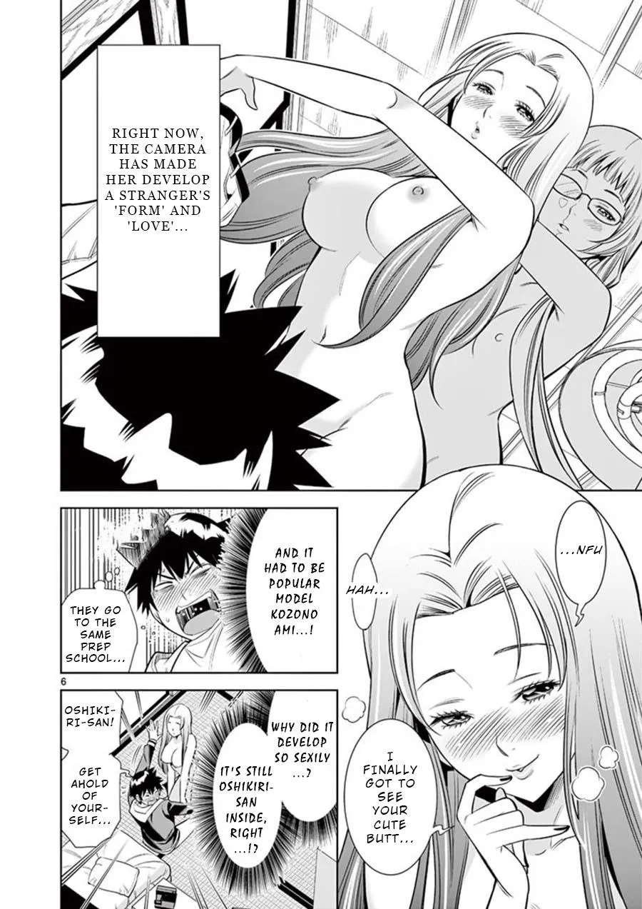 Naked Camera Chapter 8 page 6 - 