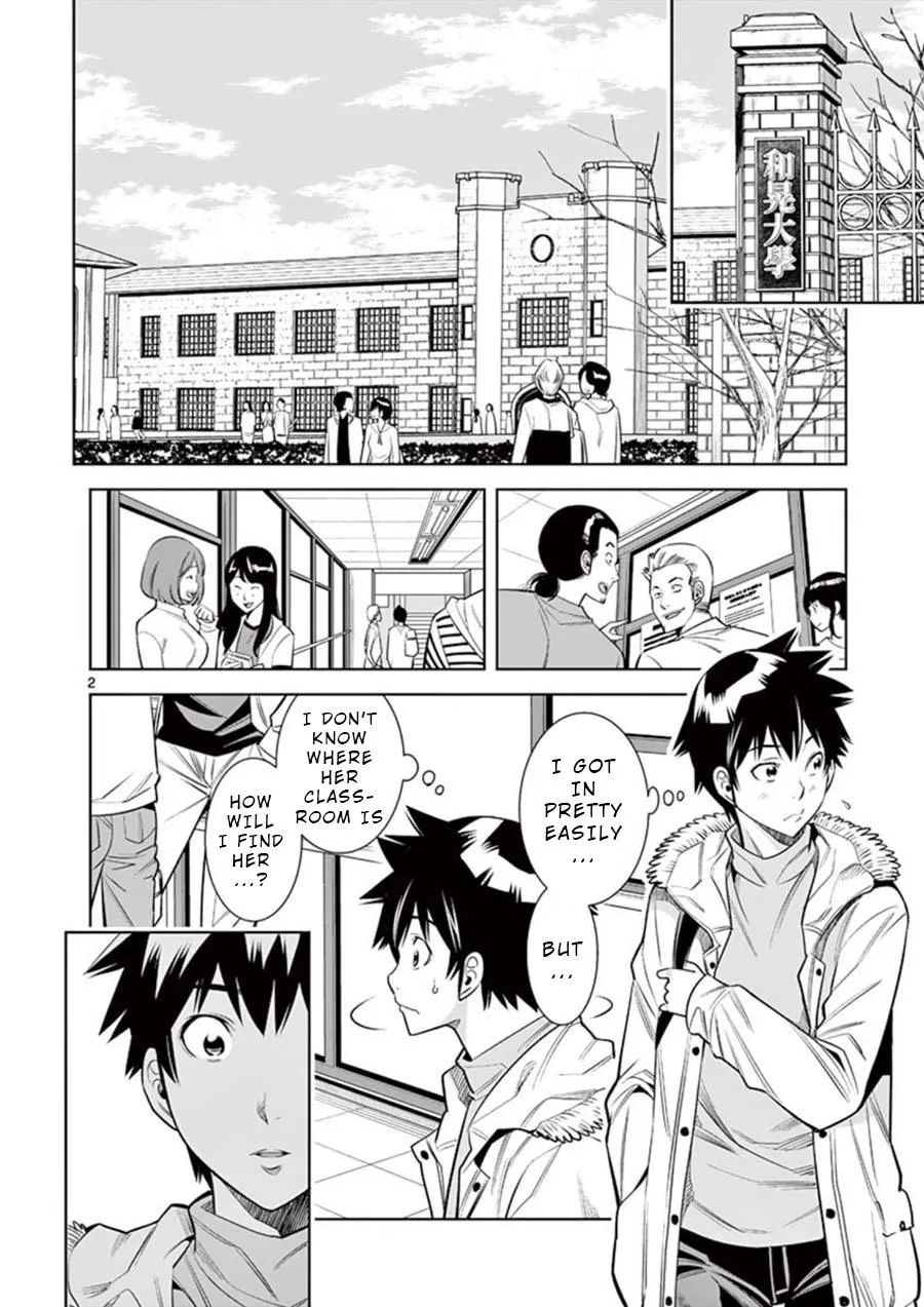 Naked Camera Chapter 9 page 2 - 