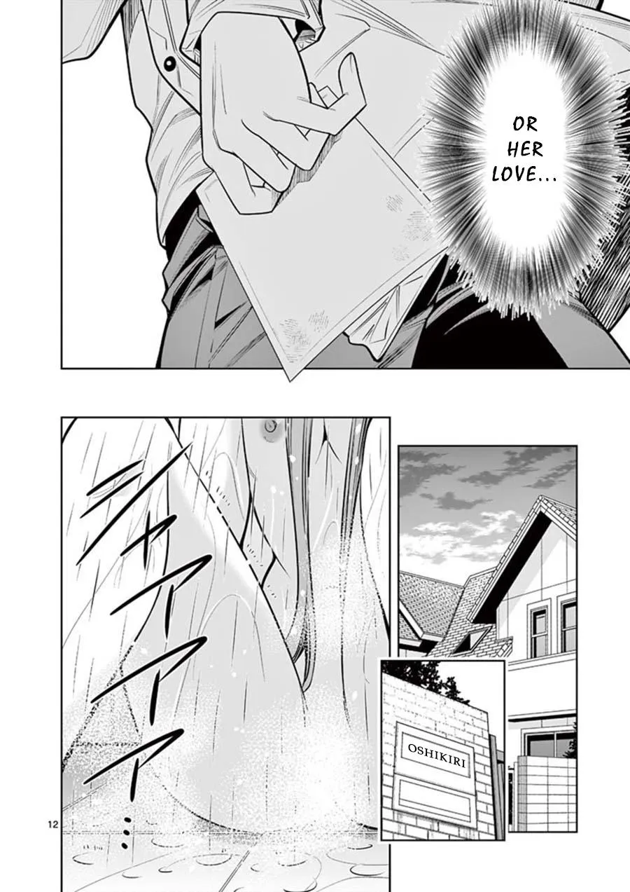 Naked Camera Chapter 9 page 12 - 