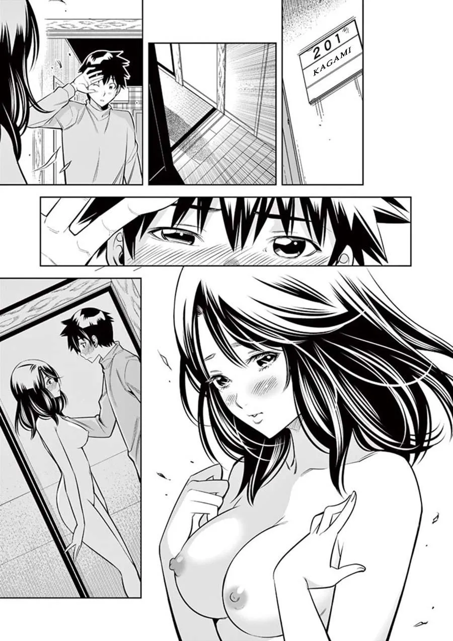 Naked Camera Chapter 9 page 17 - 
