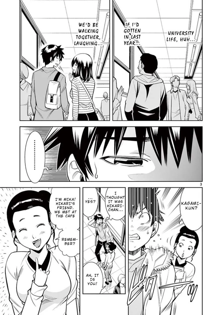 Naked Camera Chapter 9 page 3 - 