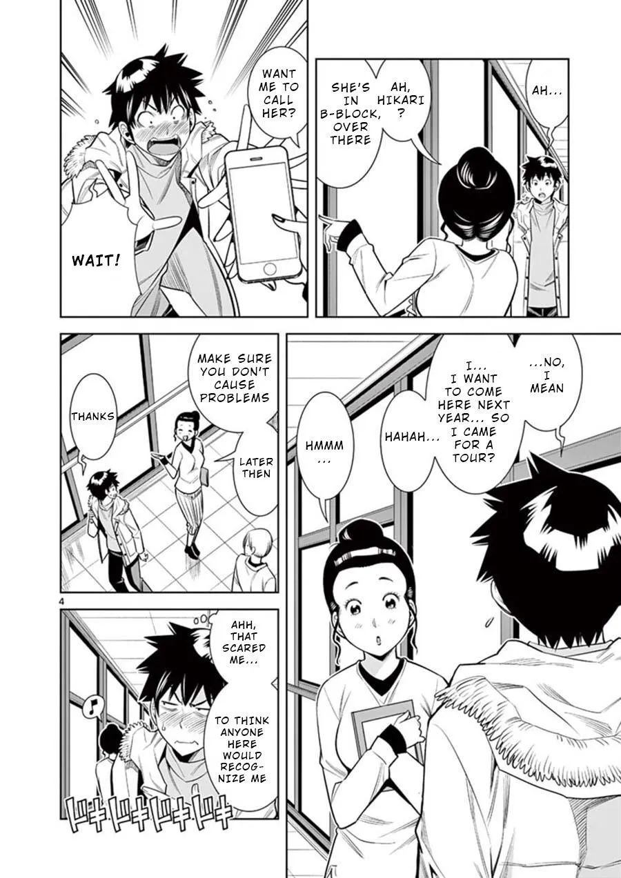 Naked Camera Chapter 9 page 4 - 