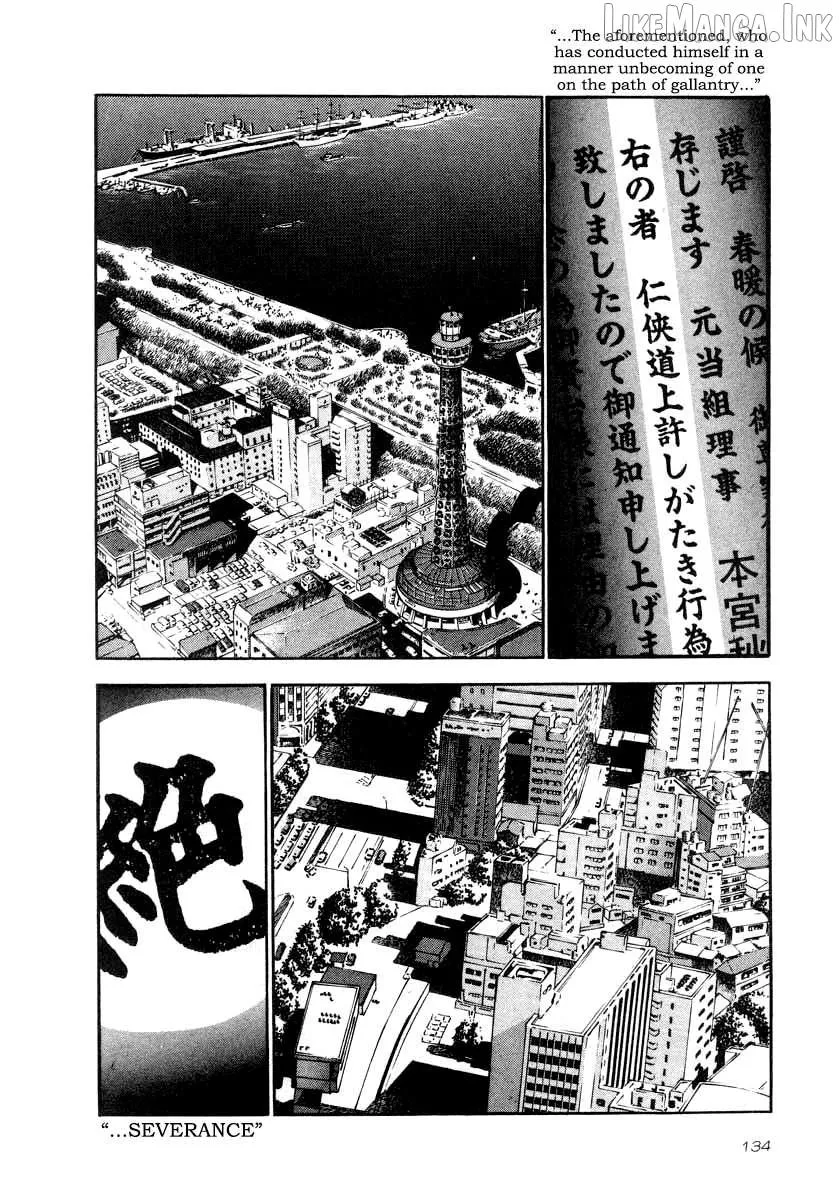 Naki no Ryuu Chapter 35 page 3 - 