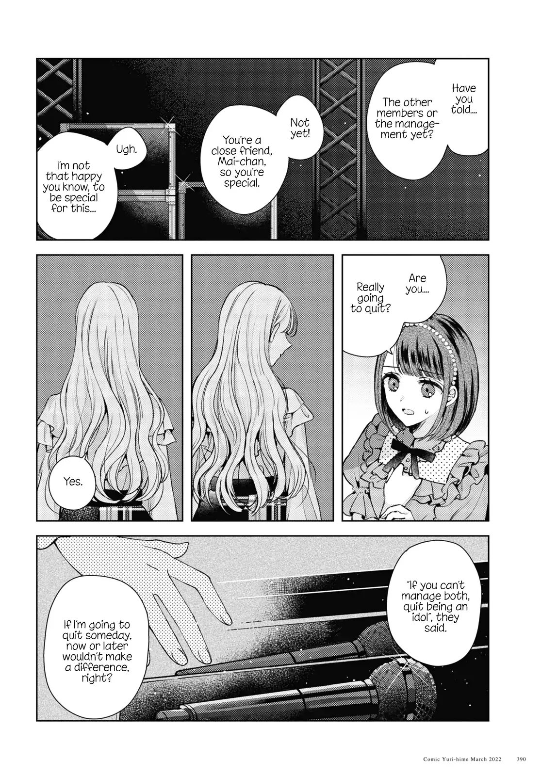 Nakigao Yuri Anthology Chapter 1 page 2 - 