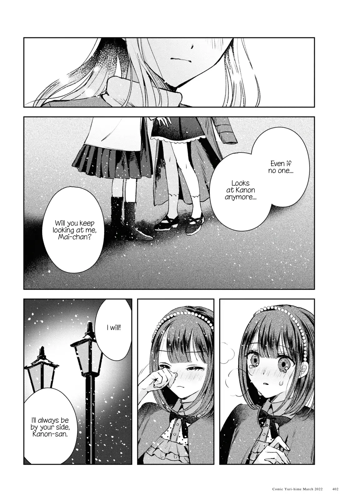 Nakigao Yuri Anthology Chapter 1 page 14 - 