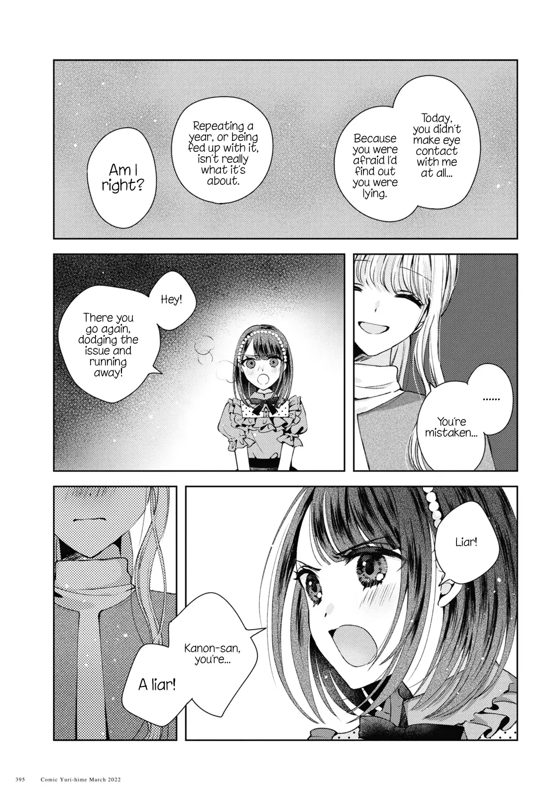 Nakigao Yuri Anthology Chapter 1 page 7 - 