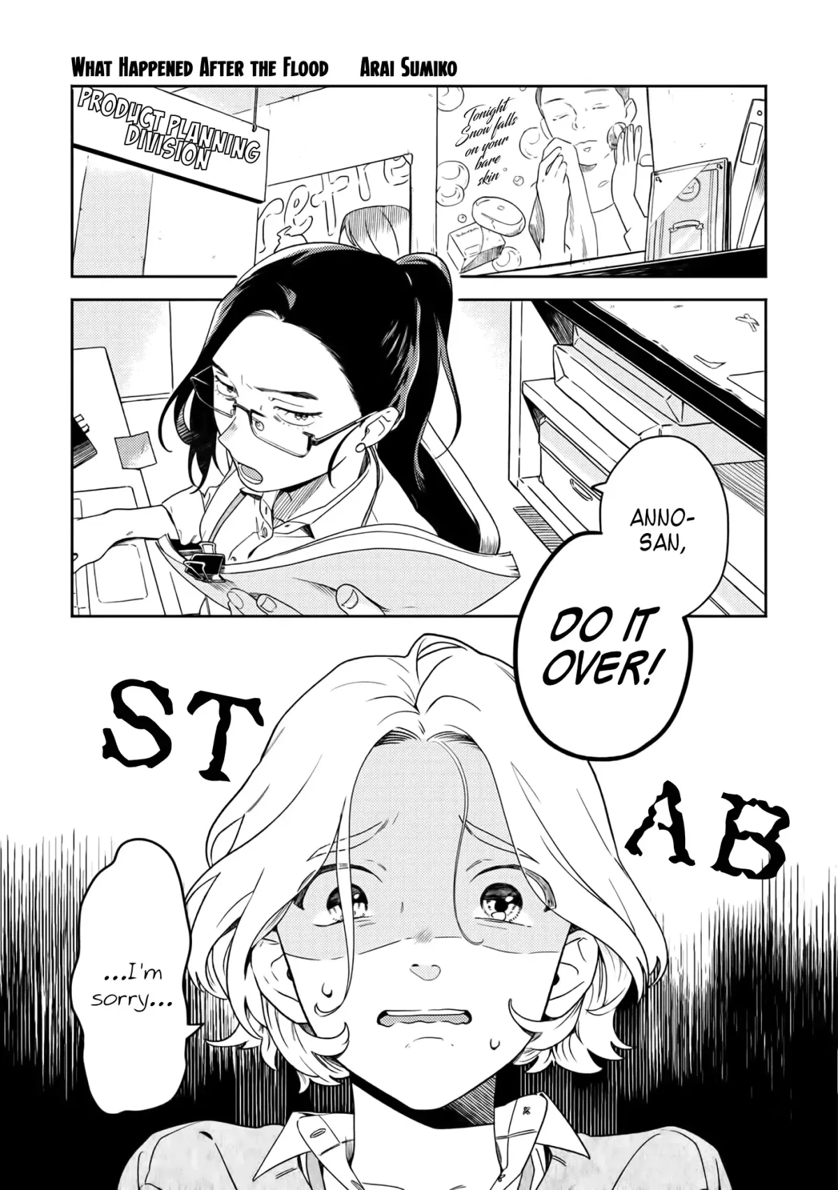 Nakigao Yuri Anthology Chapter 3 page 1 - 
