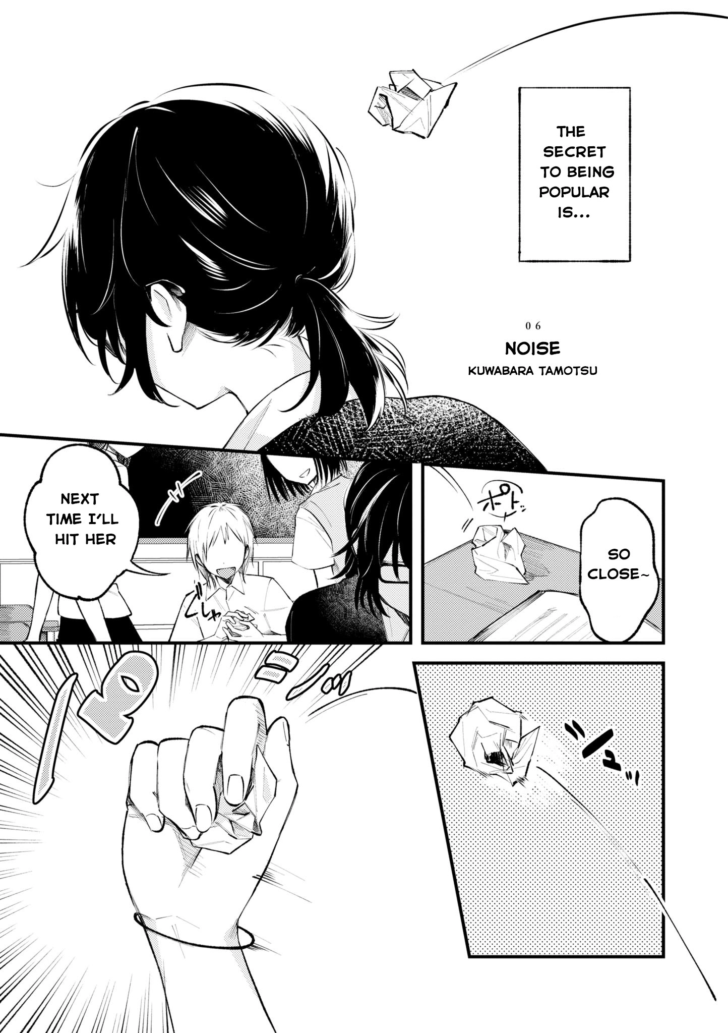 Nakigao Yuri Anthology Chapter 6 page 1 - 