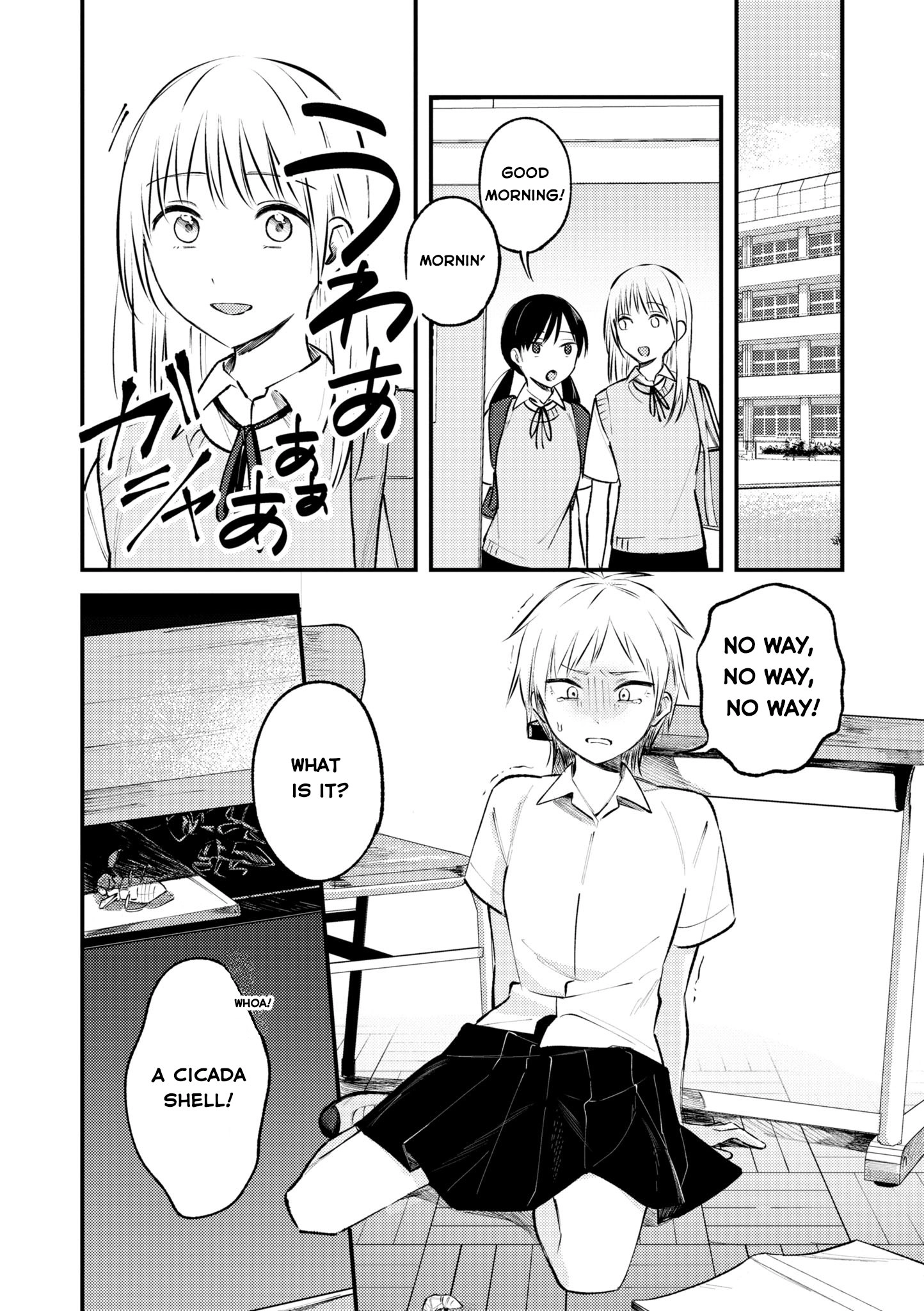 Nakigao Yuri Anthology Chapter 6 page 14 - 
