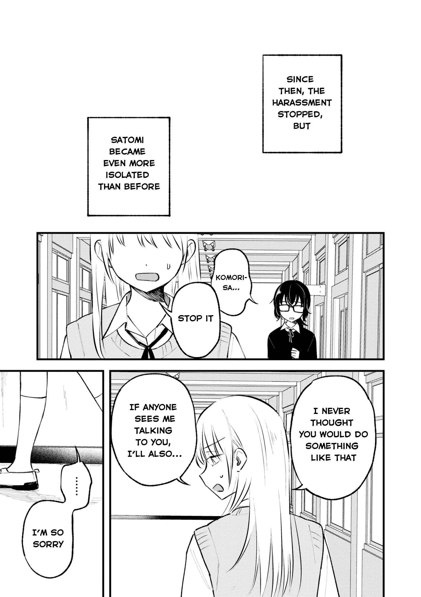 Nakigao Yuri Anthology Chapter 6 page 17 - 