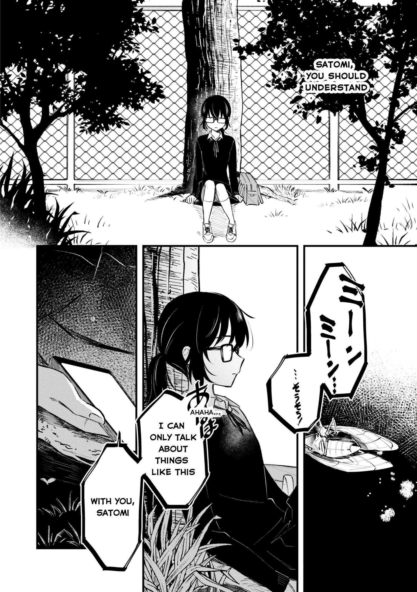 Nakigao Yuri Anthology Chapter 6 page 18 - 