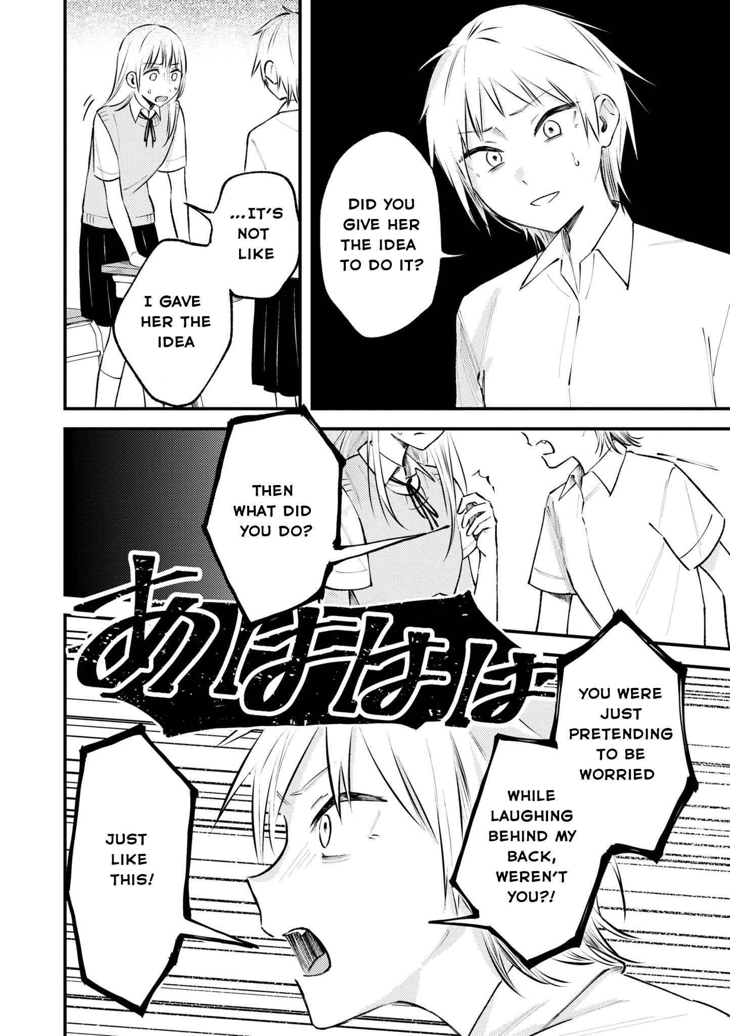 Nakigao Yuri Anthology Chapter 6 page 22 - 