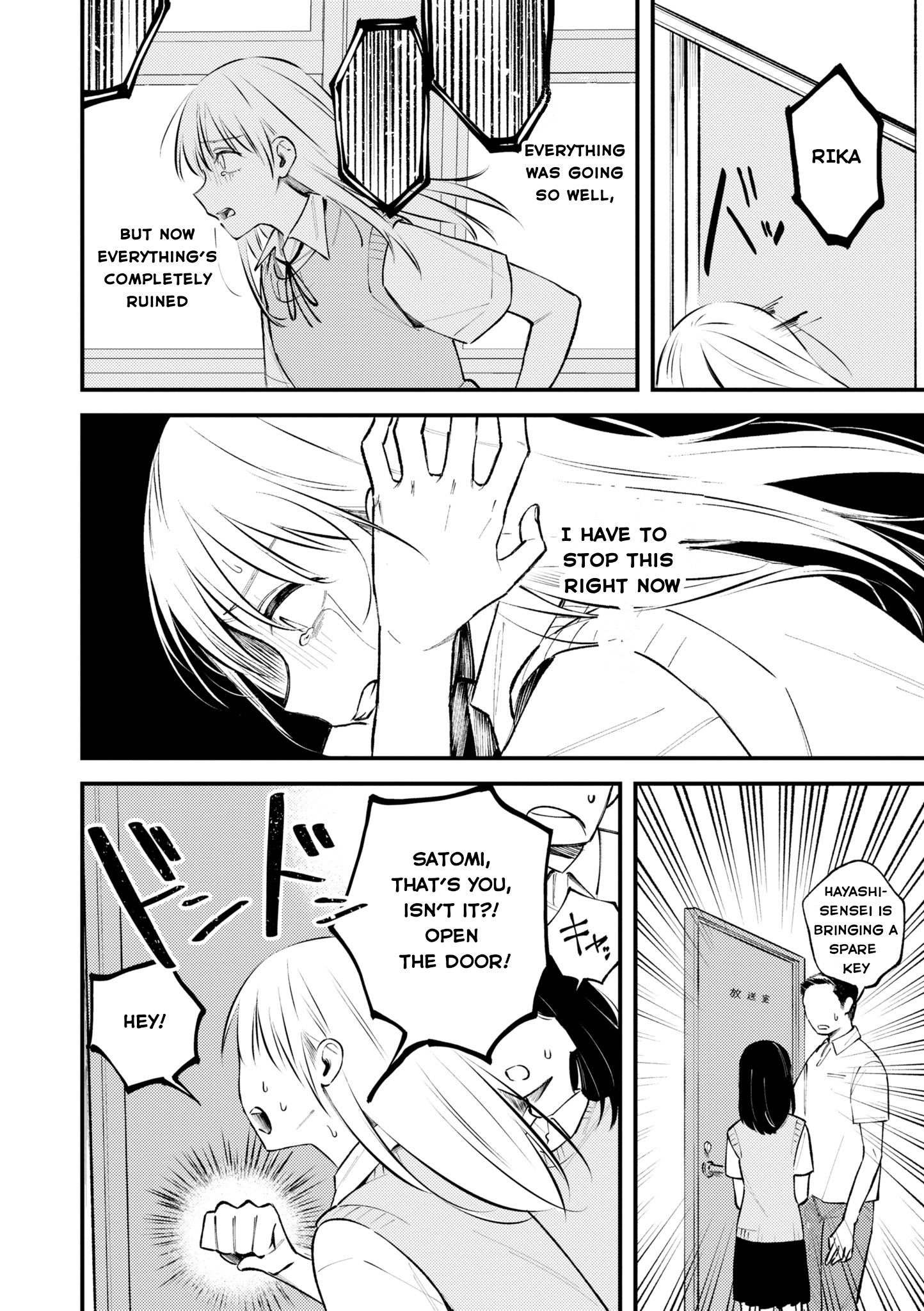 Nakigao Yuri Anthology Chapter 6 page 24 - 