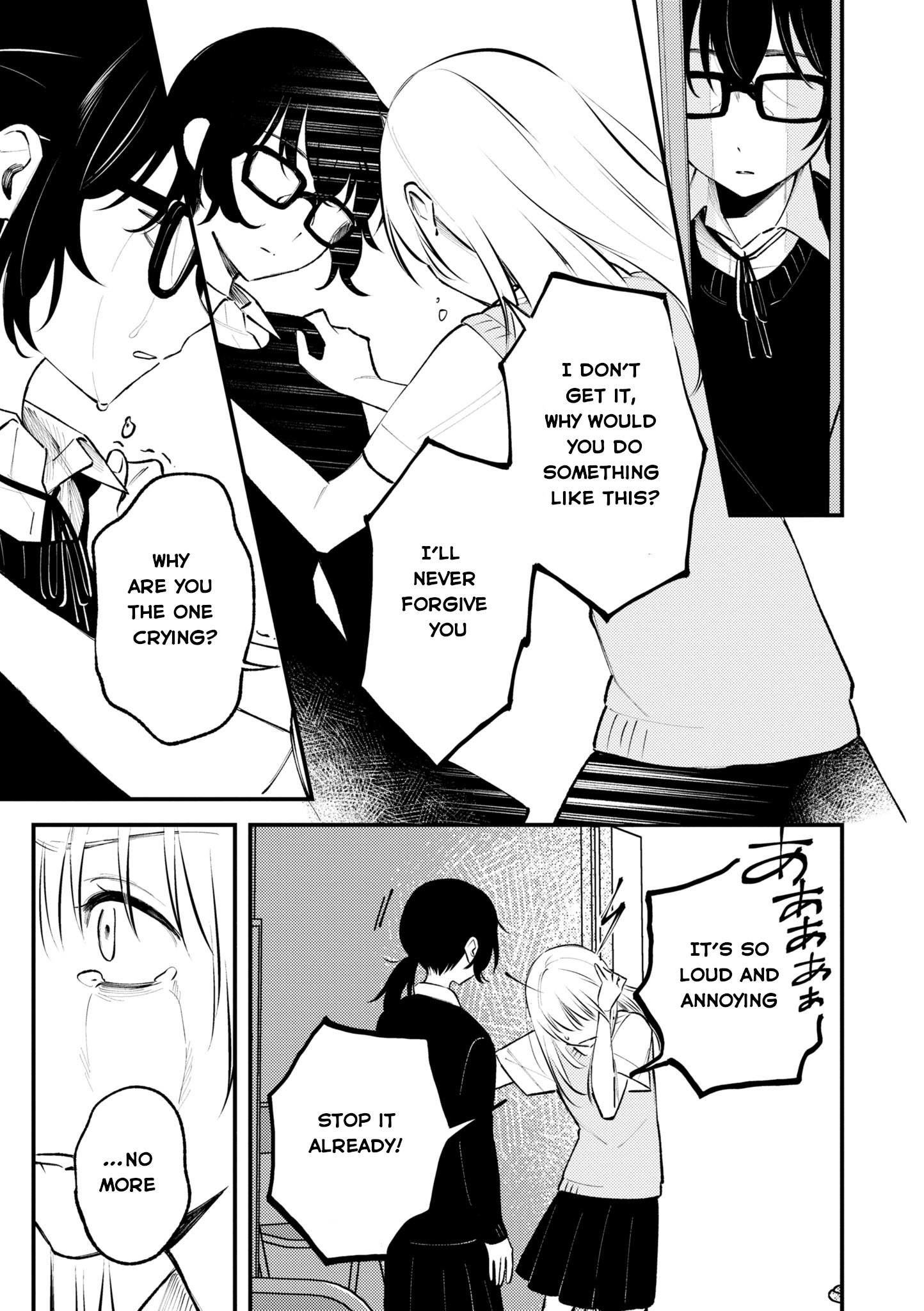 Nakigao Yuri Anthology Chapter 6 page 25 - 