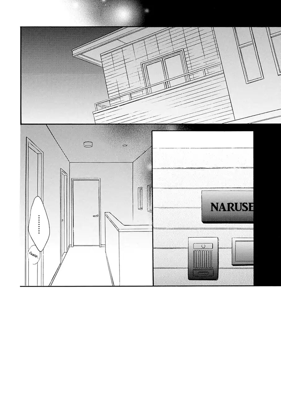 Namaikizakari Chapter 97 page 3 - 