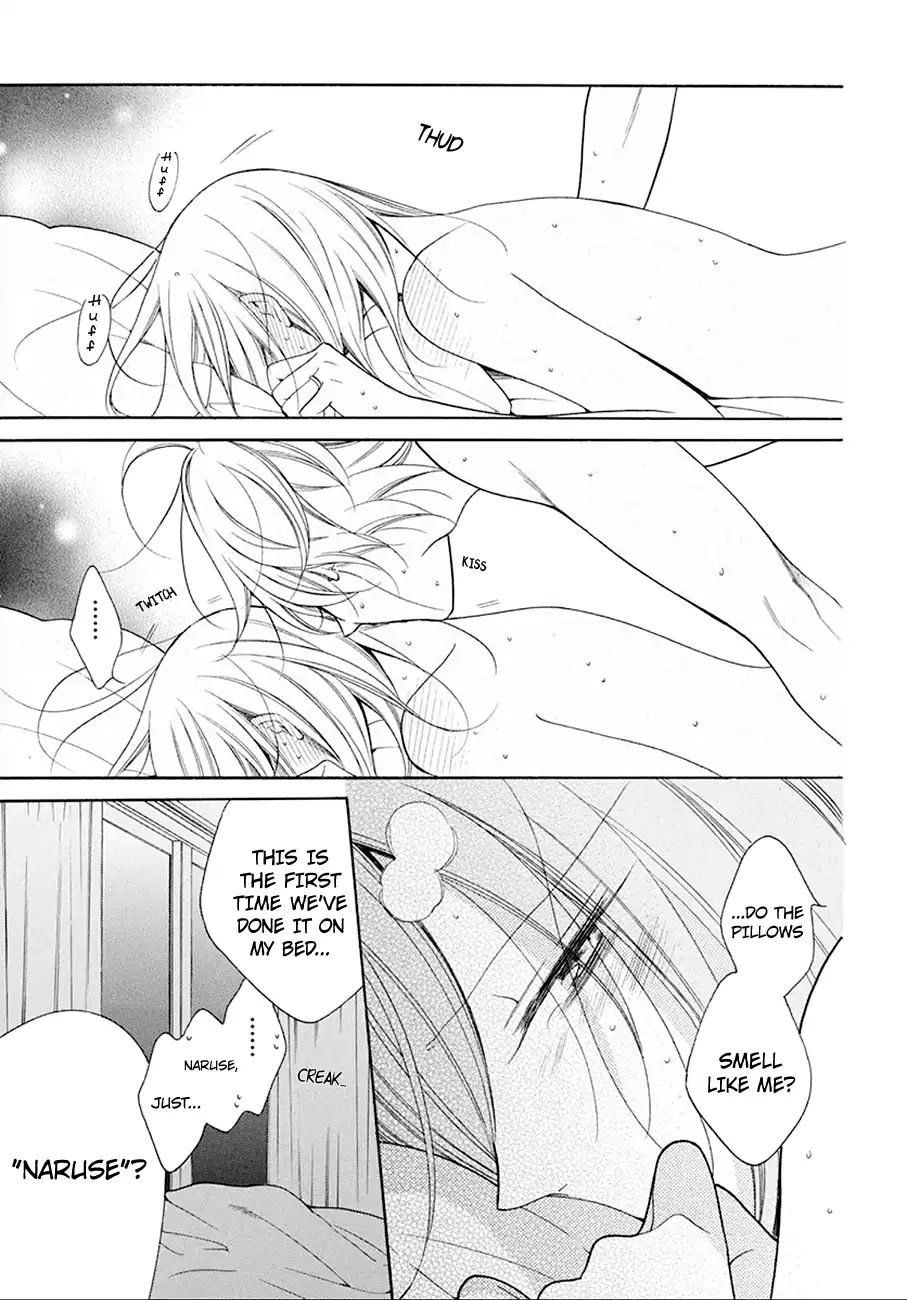 Namaikizakari Chapter 97 page 4 - 