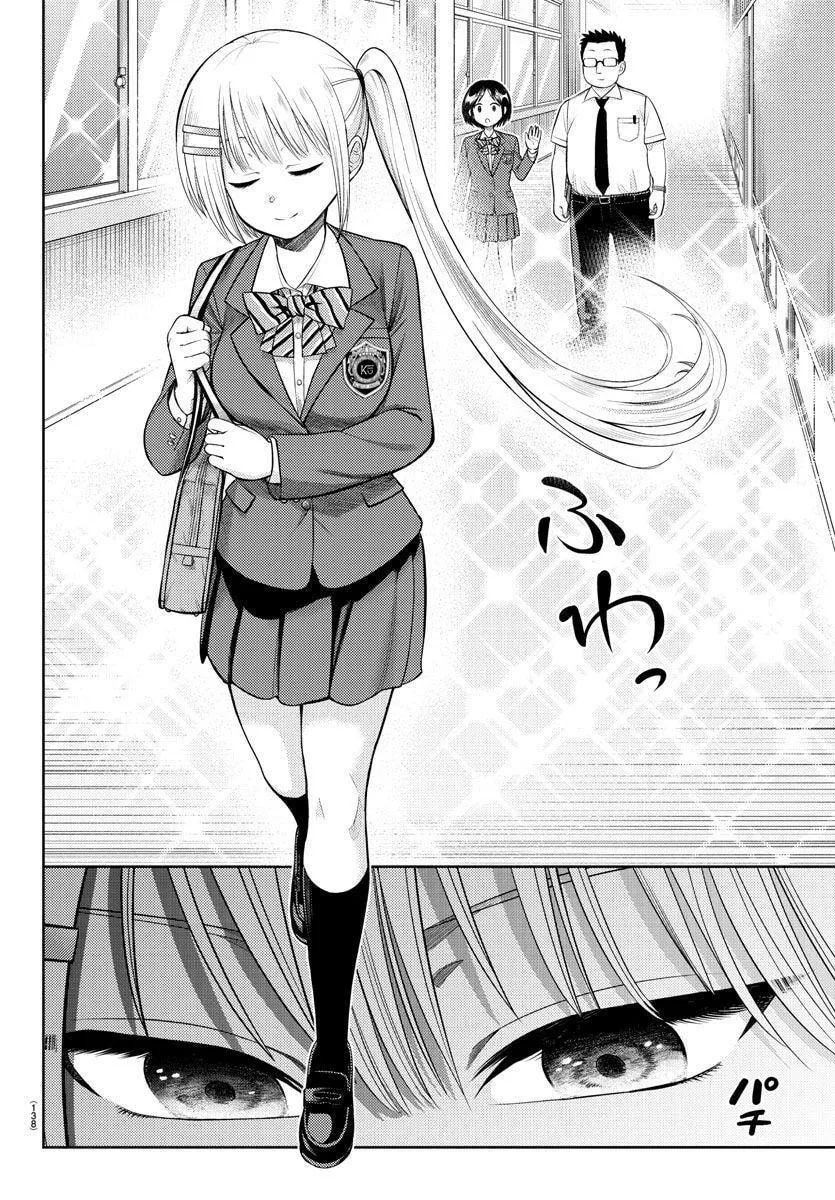 Name. Chapter 1 page 32 - 