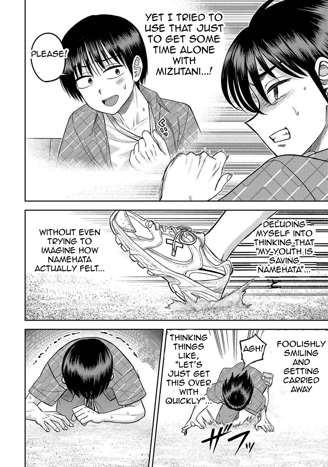 Name. Chapter 16 page 12 - 