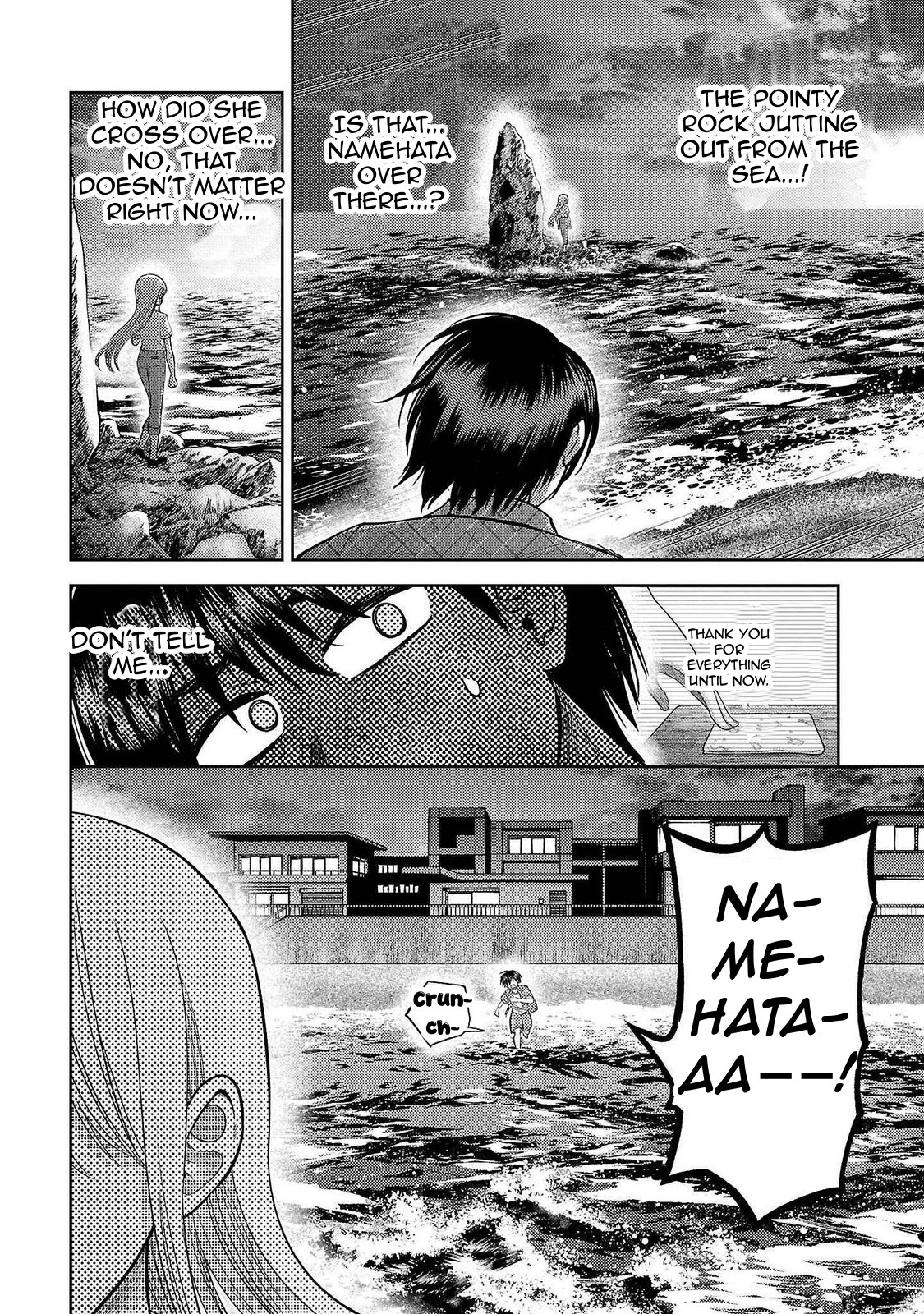 Name. Chapter 16 page 14 - 