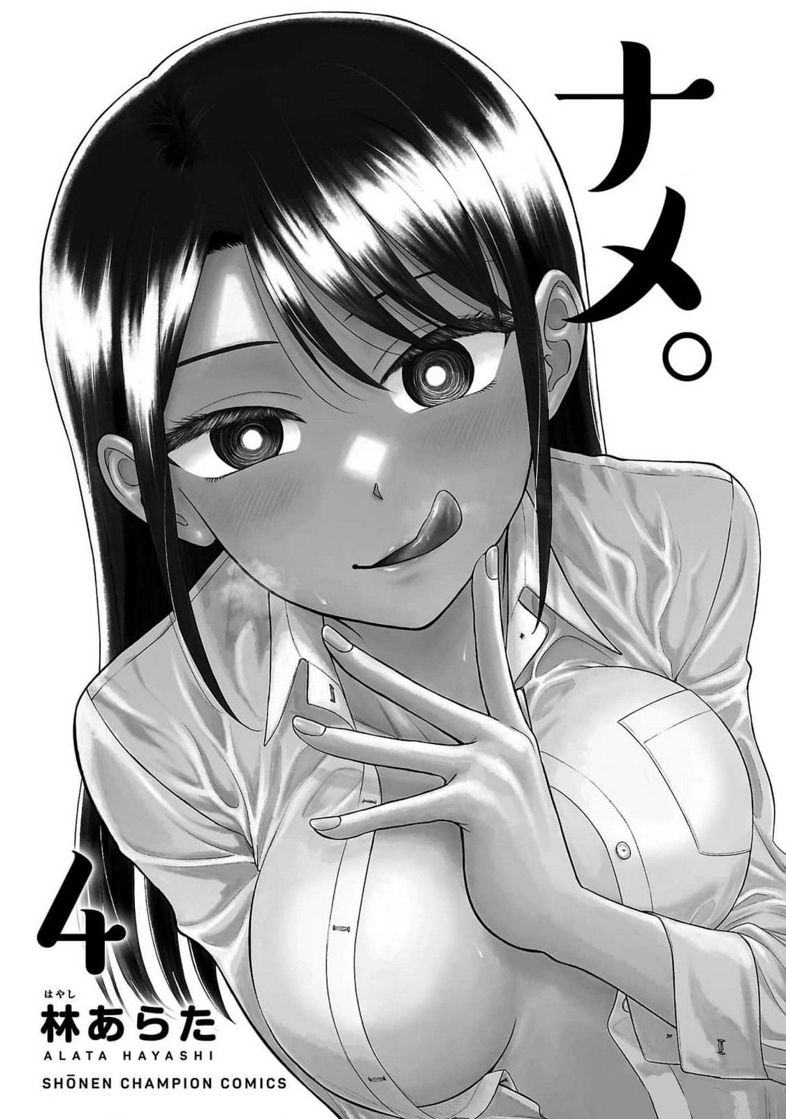 Name. Chapter 19 page 2 - 