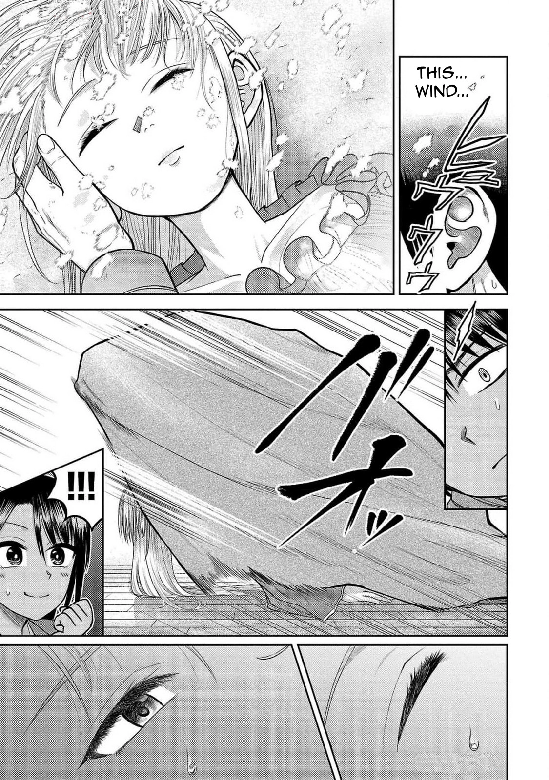 Name. Chapter 20 page 21 - 