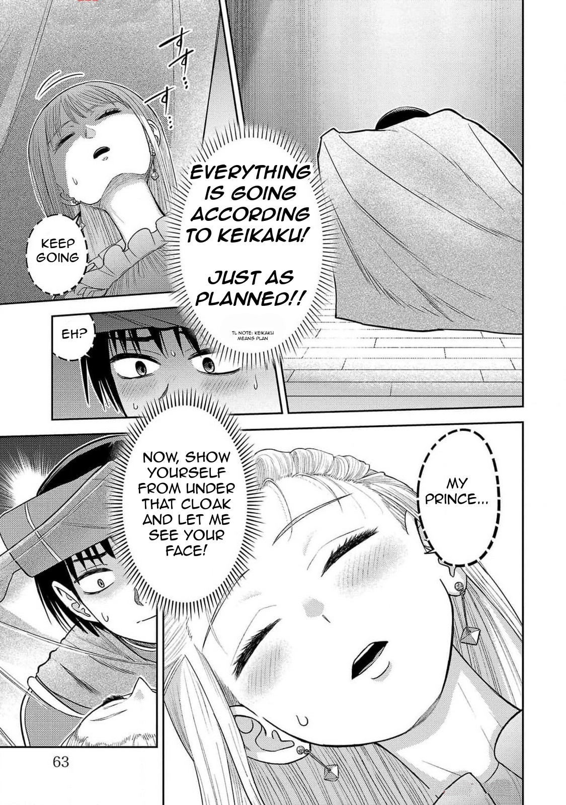 Name. Chapter 20 page 25 - 