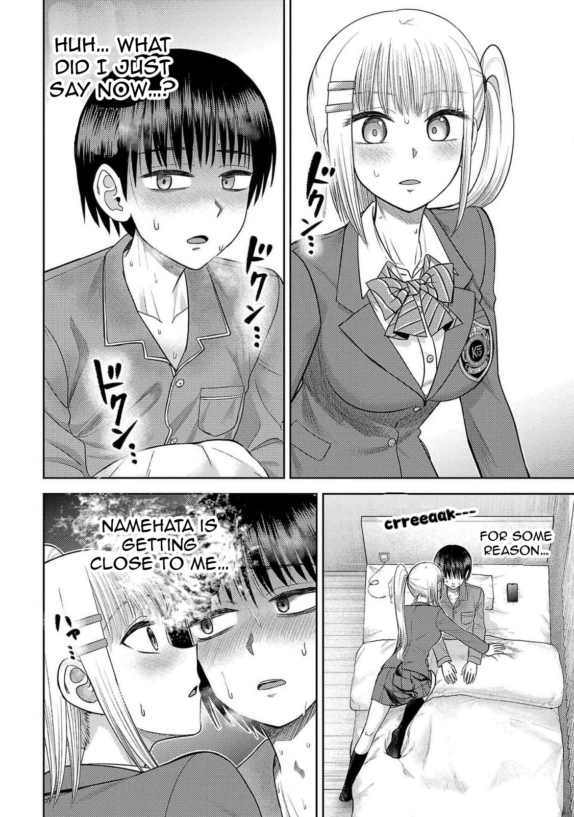 Name. Chapter 23 page 17 - 