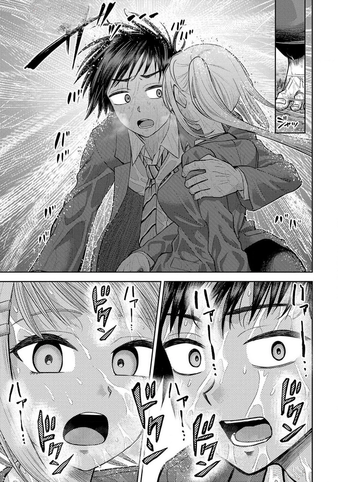 Name. Chapter 24 page 27 - 