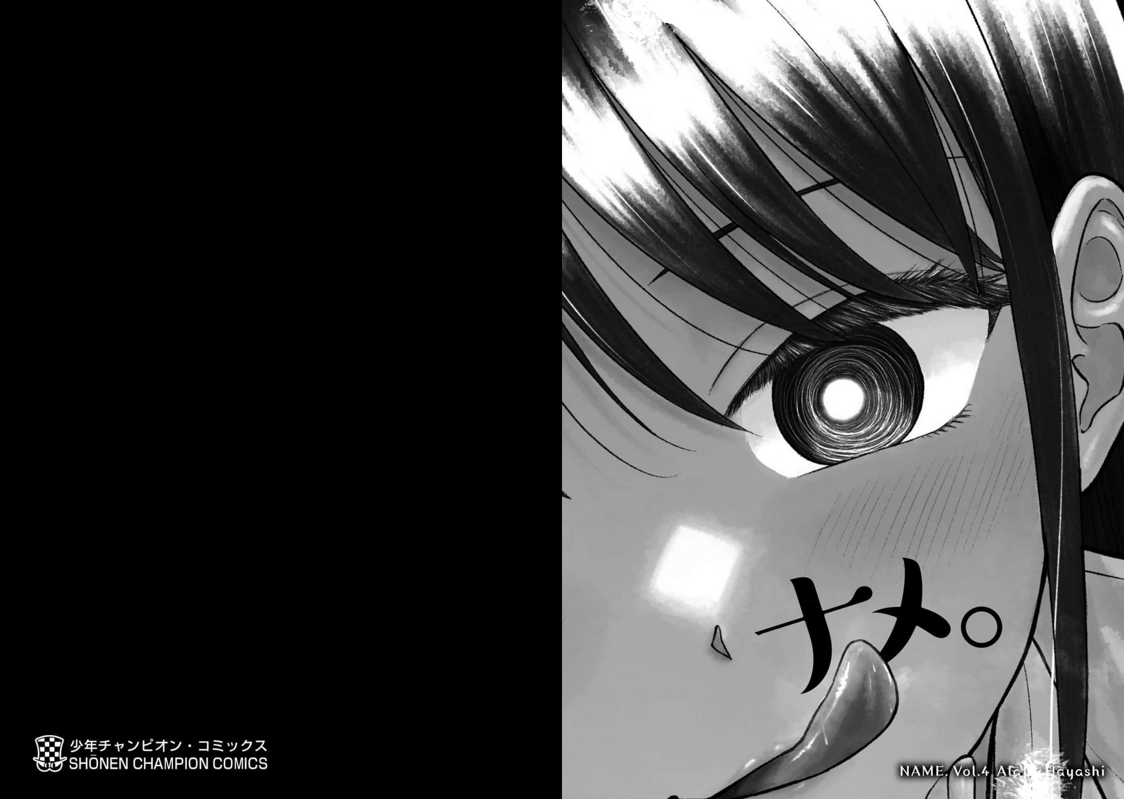 Name. Chapter 24 page 42 - 