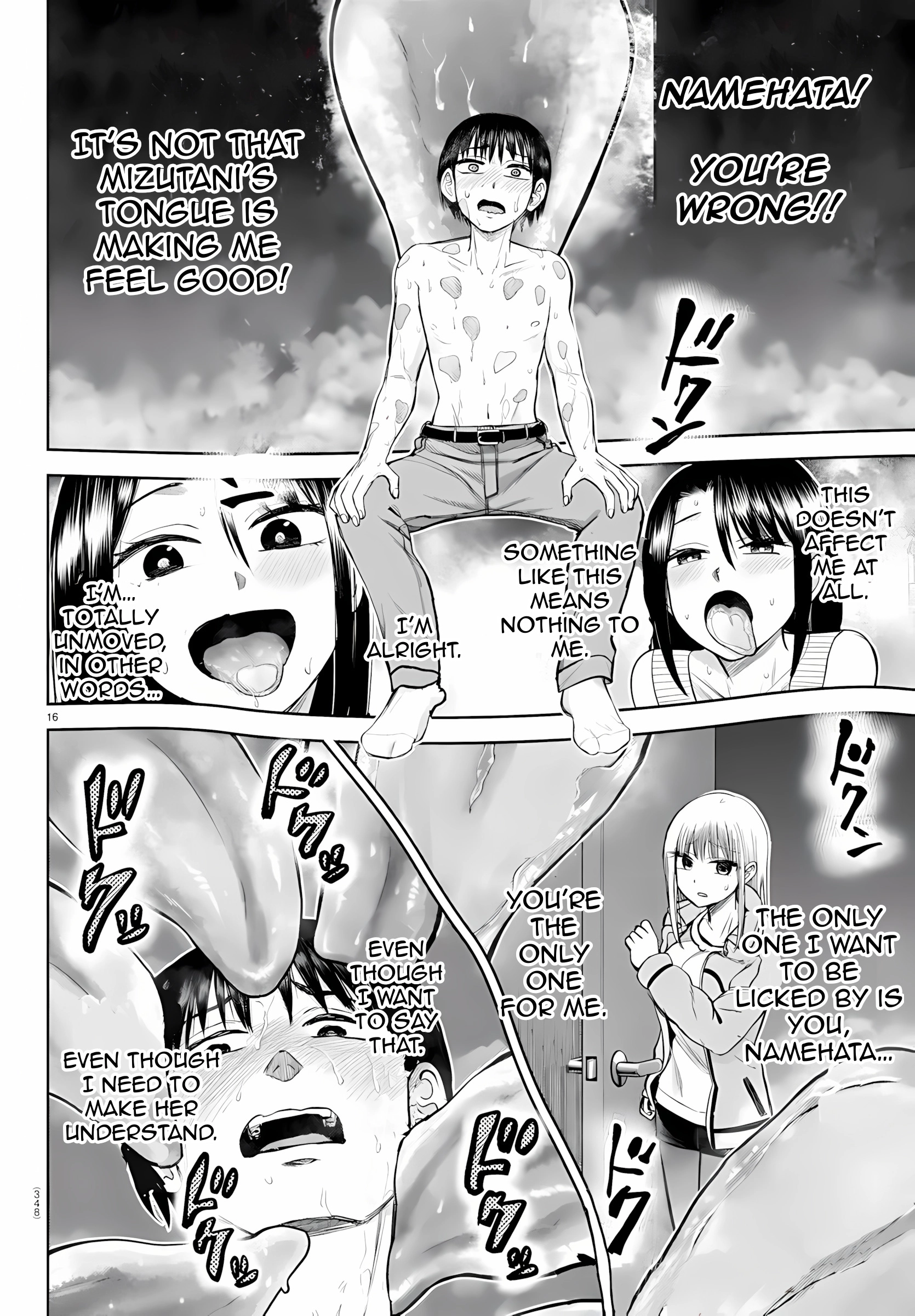 Name. Chapter 31 page 16 - 