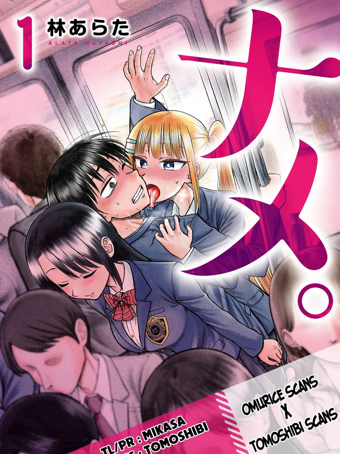 Name. Chapter 4 page 1 - 