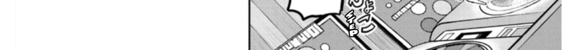 Name. Chapter 5 page 16 - 