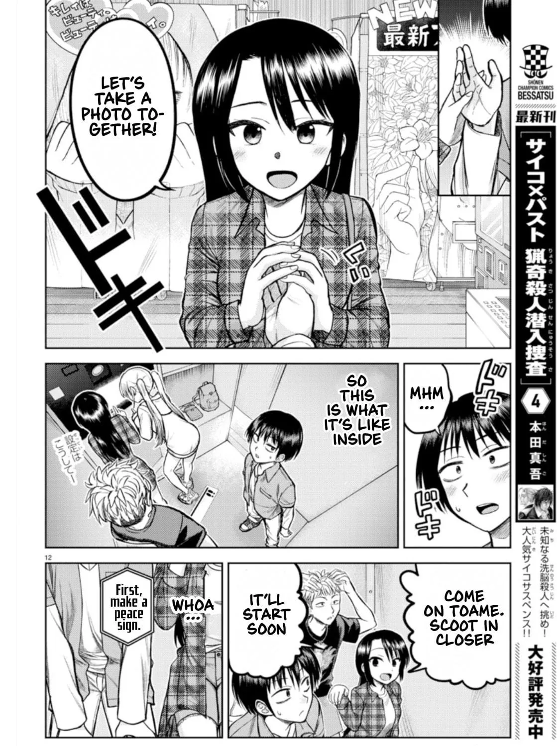 Name. Chapter 5 page 23 - 