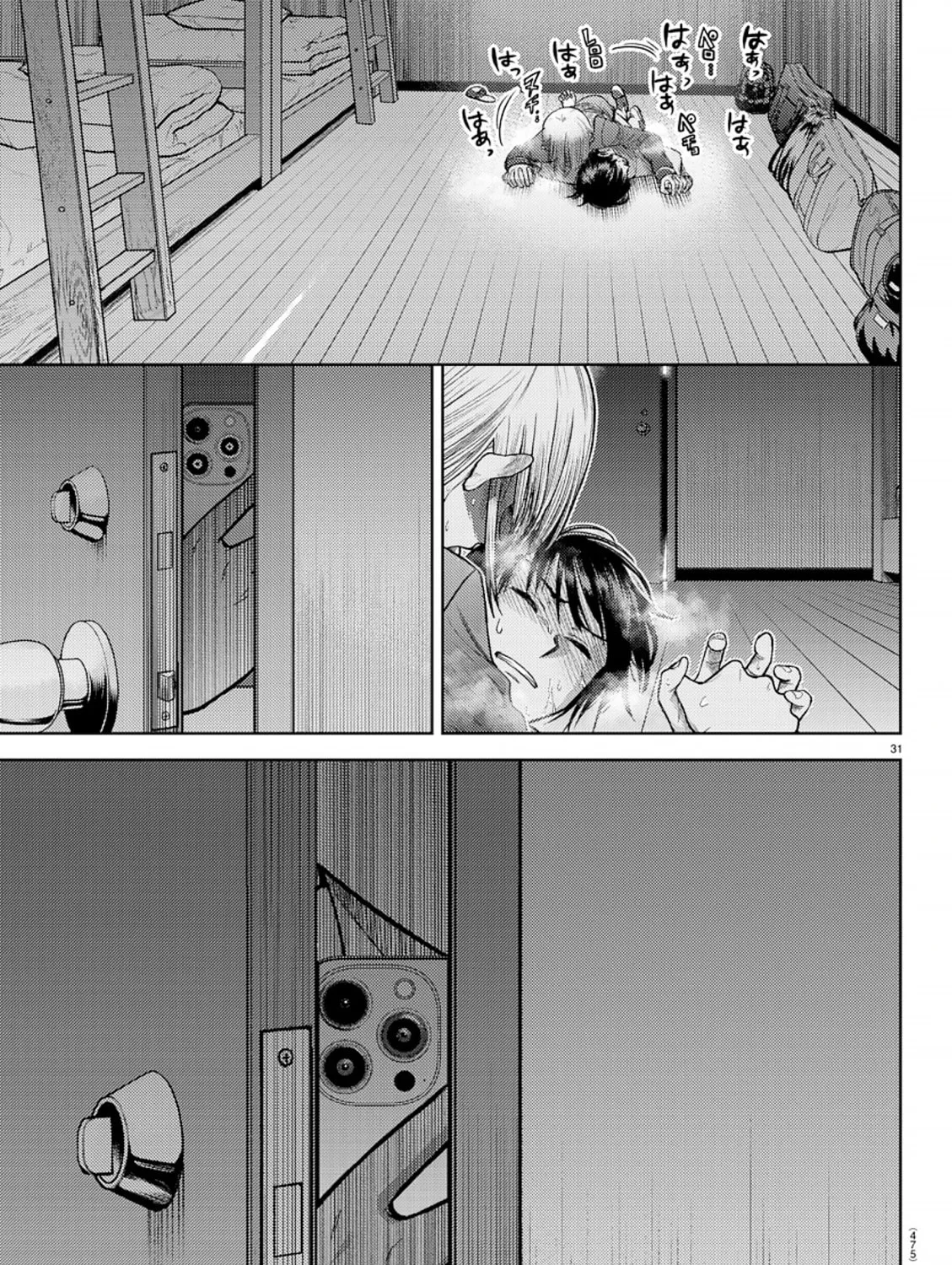 Name. Chapter 6 page 55 - 