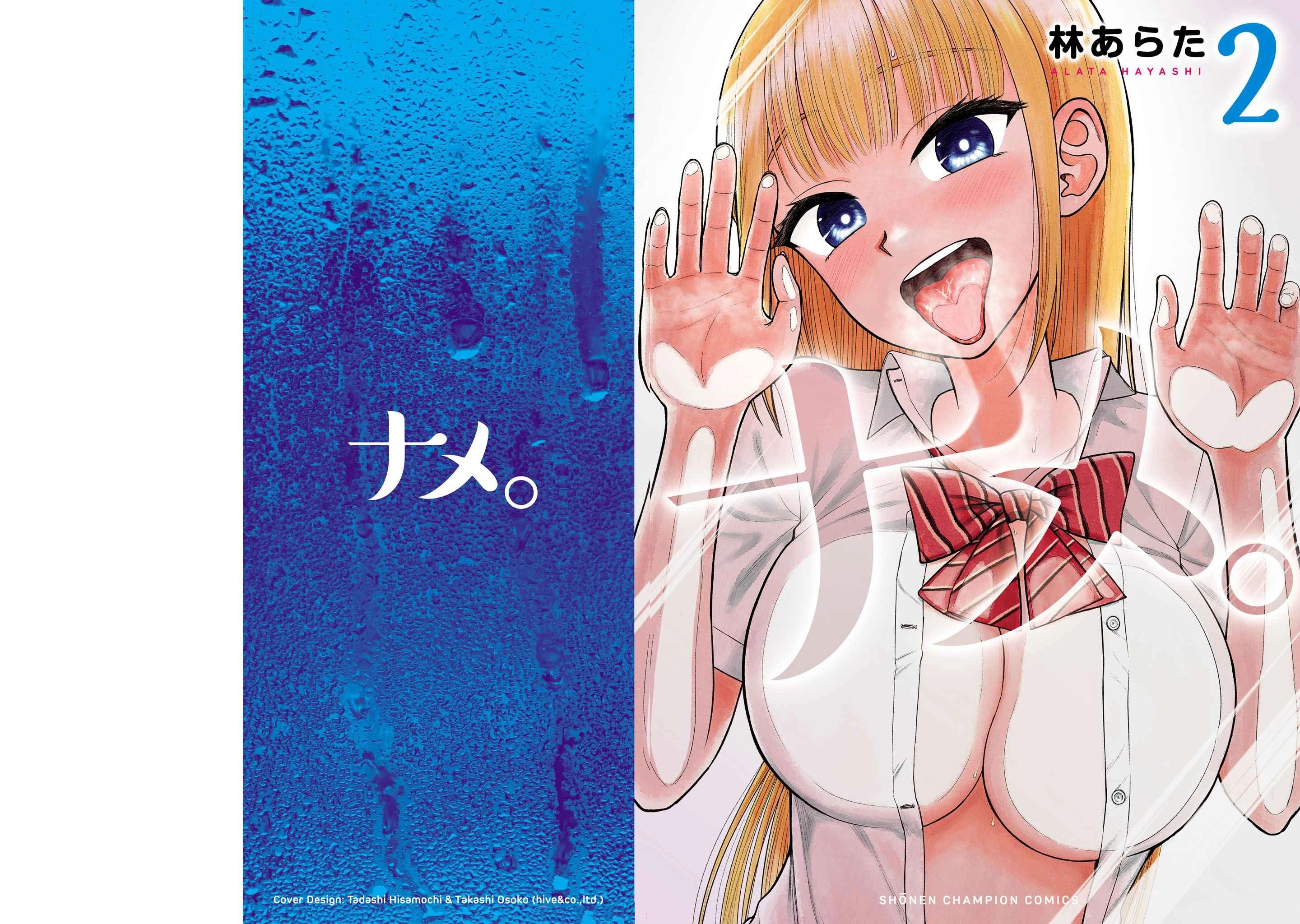 Name. Chapter 7 page 2 - 