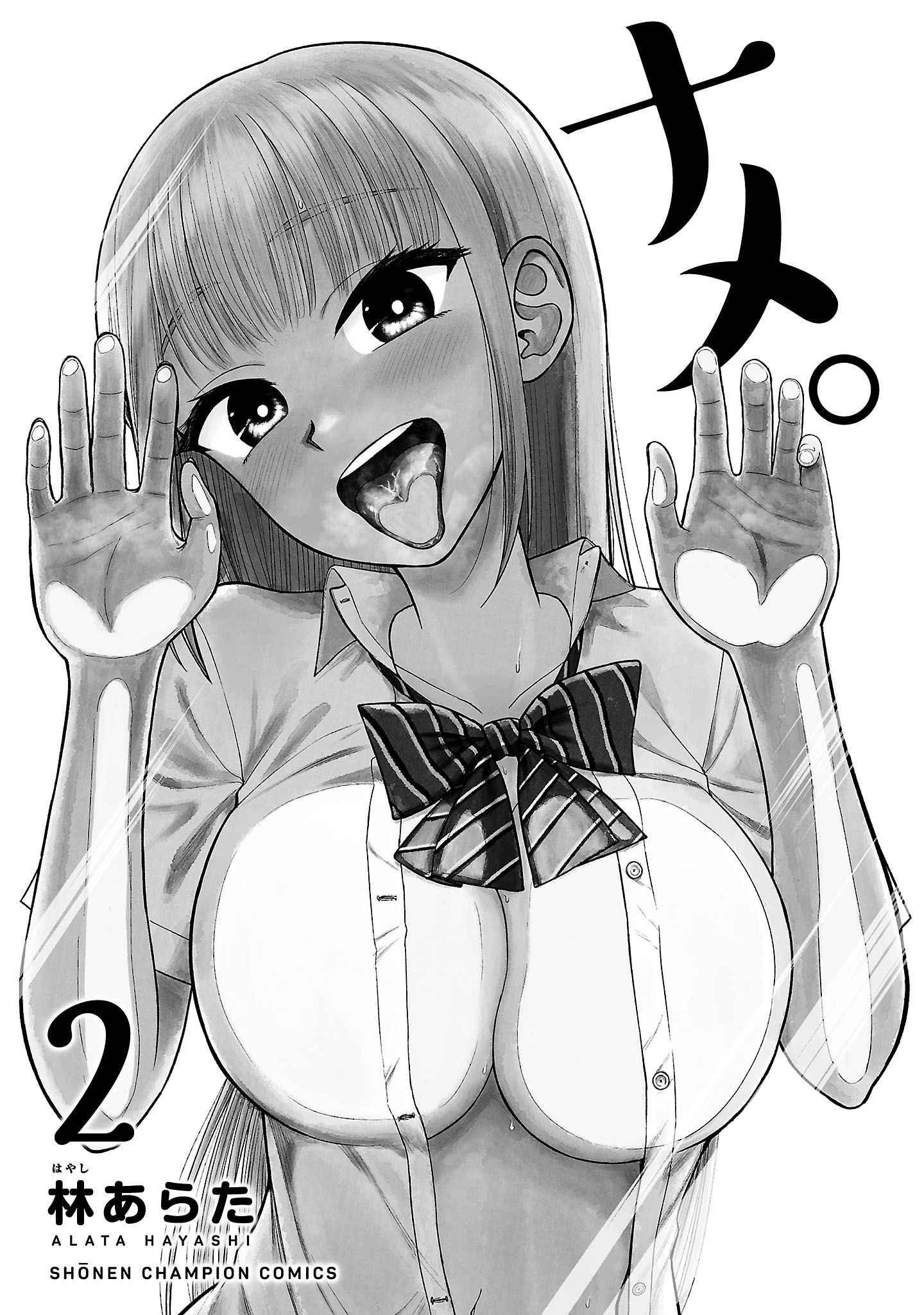 Name. Chapter 7 page 3 - 