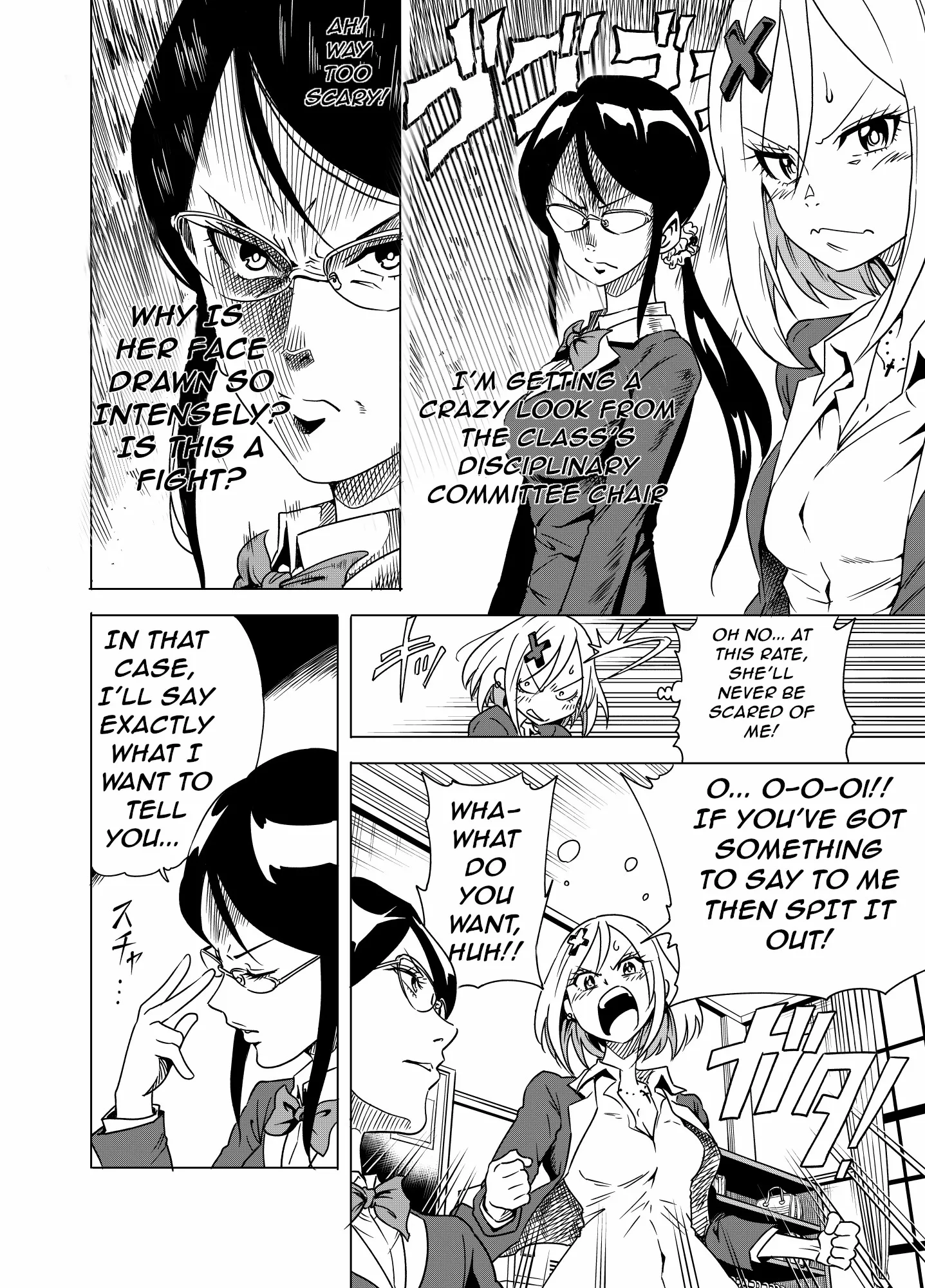 Namekawa-san Won’t Be Bullied (Web Comic) Chapter 1 page 3 - 