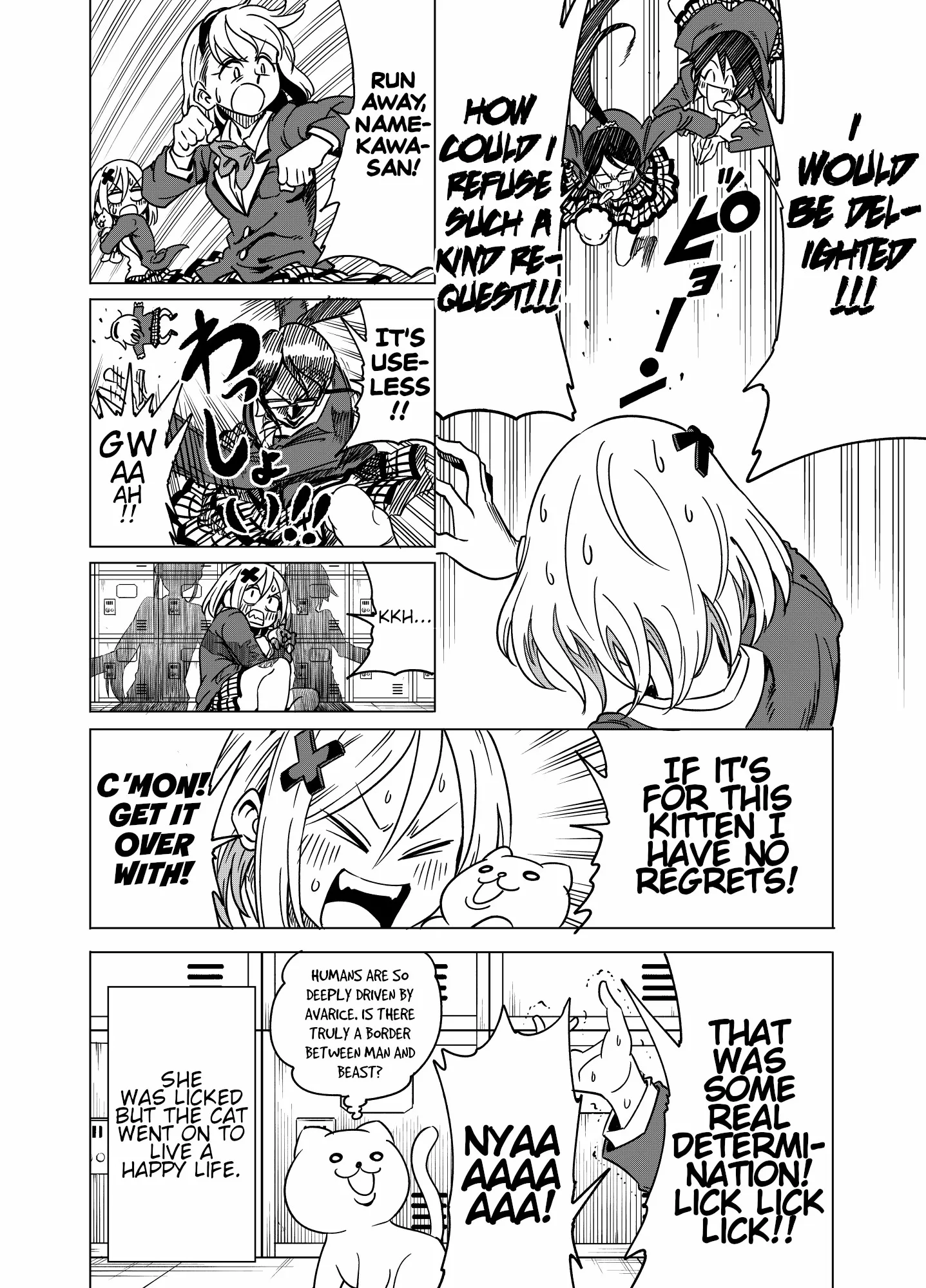 Namekawa-san Won’t Be Bullied (Web Comic) Chapter 10 page 4 - 