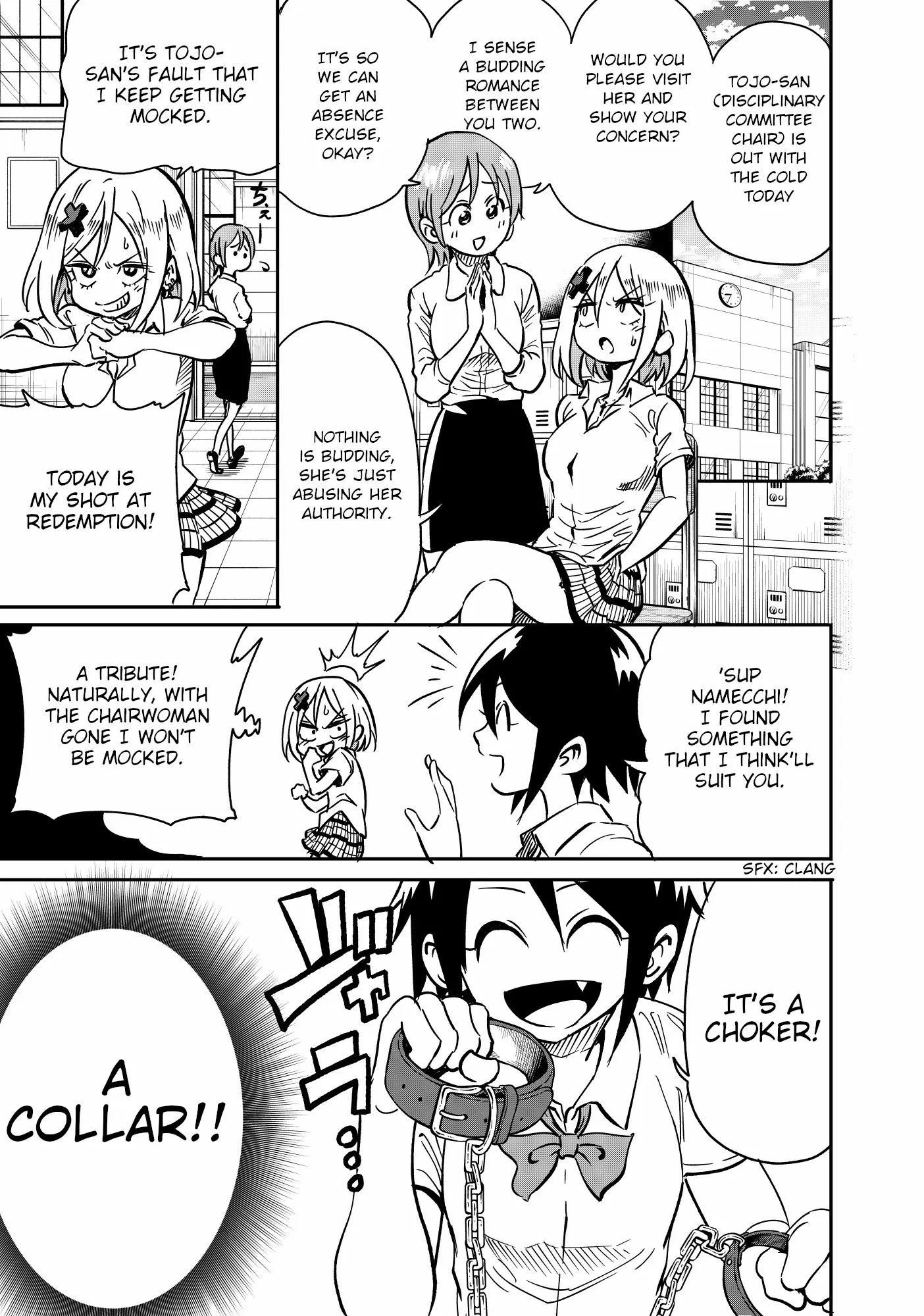 Namekawa-san Won’t Be Bullied (Web Comic) Chapter 14 page 1 - 