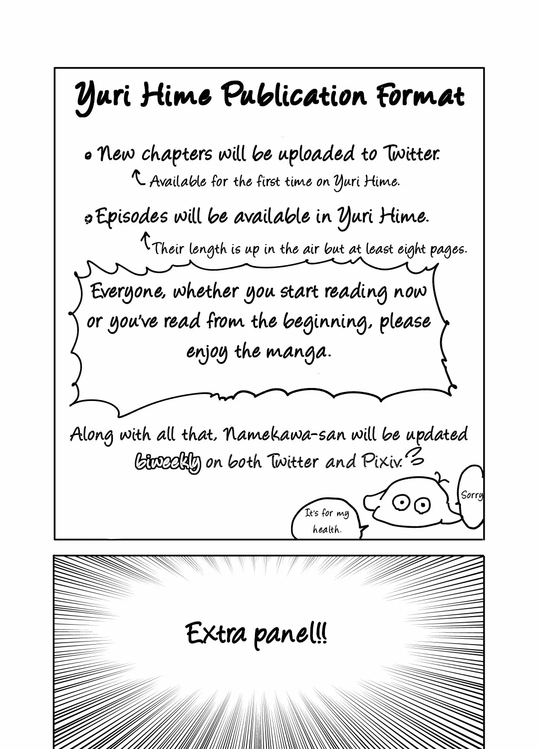 Namekawa-san Won’t Be Bullied (Web Comic) Chapter 16 page 4 - 
