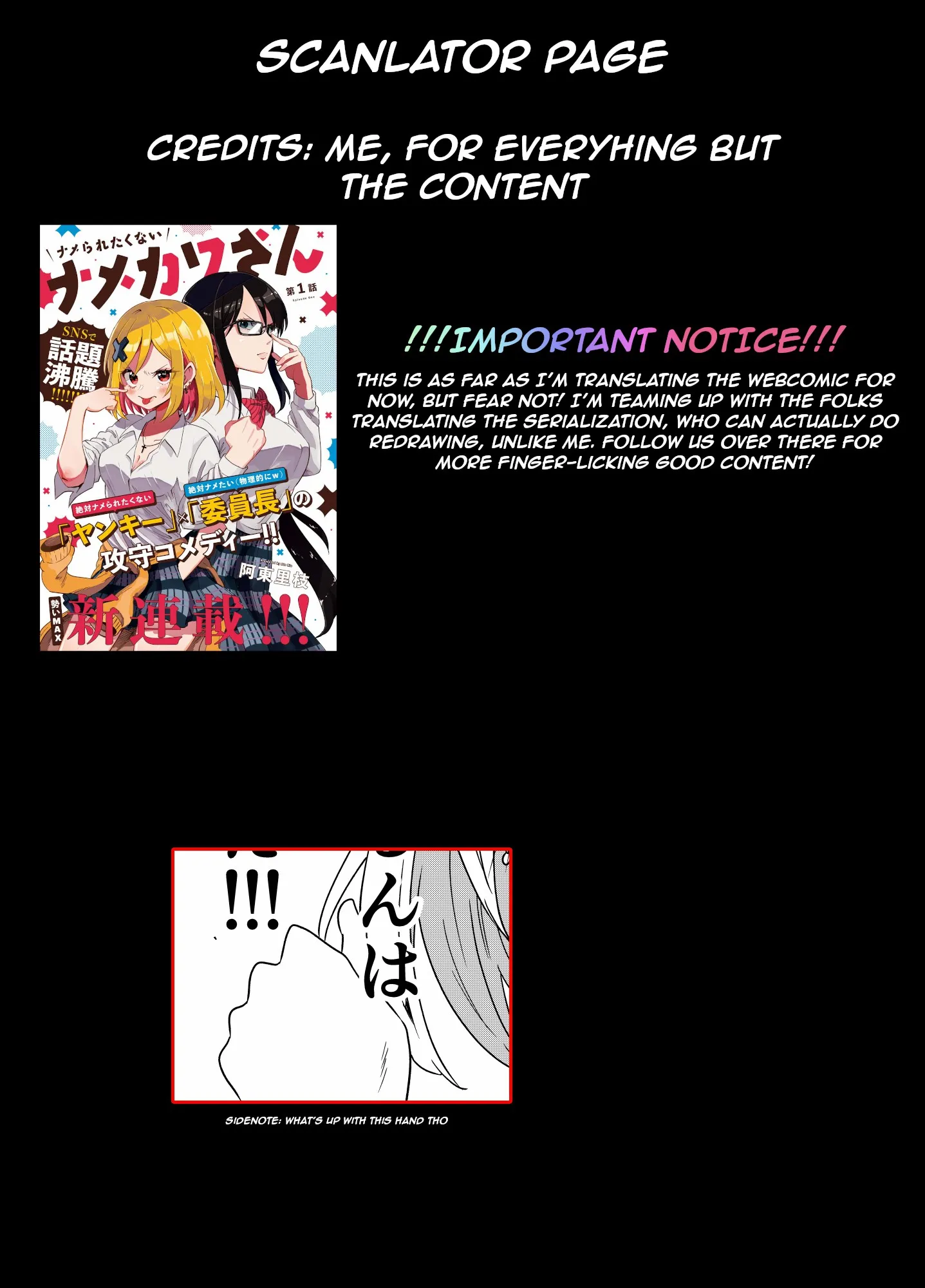 Namekawa-san Won’t Be Bullied (Web Comic) Chapter 2 page 1 - 
