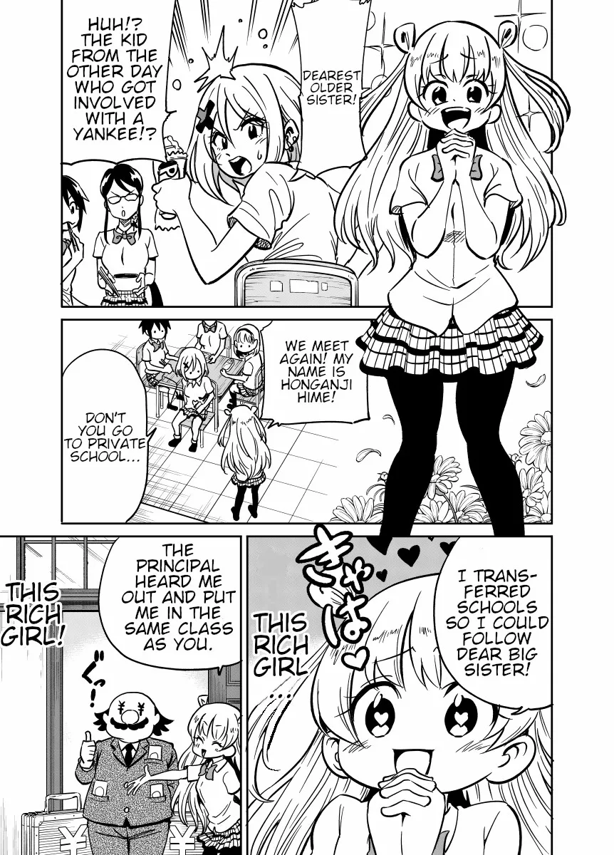Namekawa-san Won’t Be Bullied (Web Comic) Chapter 20 page 1 - 