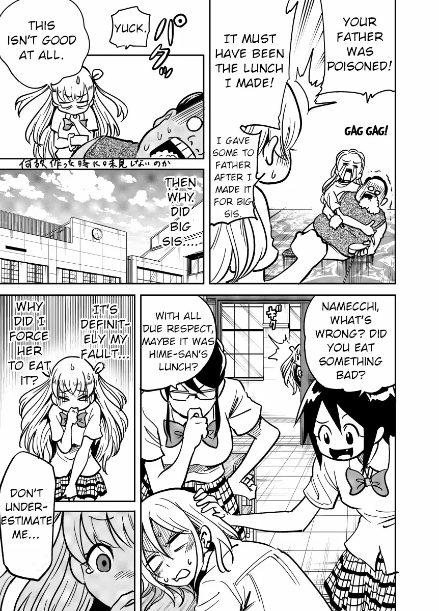 Namekawa-san Won’t Be Bullied (Web Comic) Chapter 21 page 3 - 