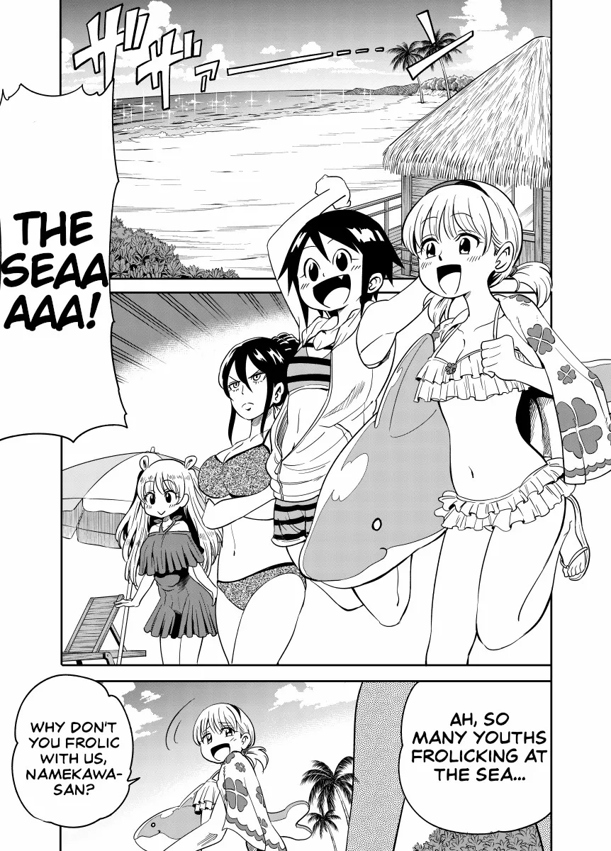 Namekawa-san Won’t Be Bullied (Web Comic) Chapter 23 page 1 - 